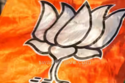 UP Assembly By-Election