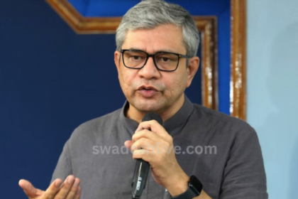 Unified Pension Scheme