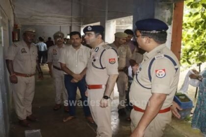 UP Constable Recruitment Exam