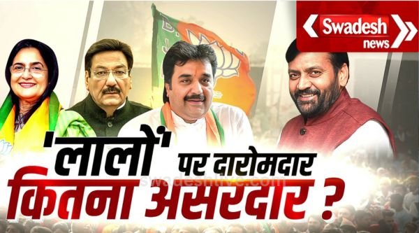 Haryana assembly elections