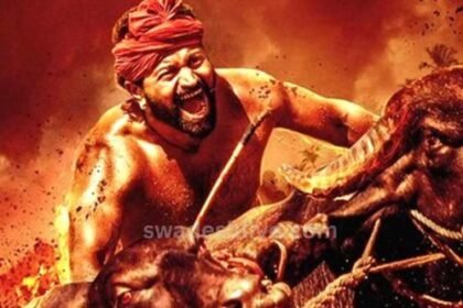 National Film Awards