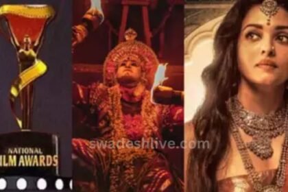 70th National Films Awards