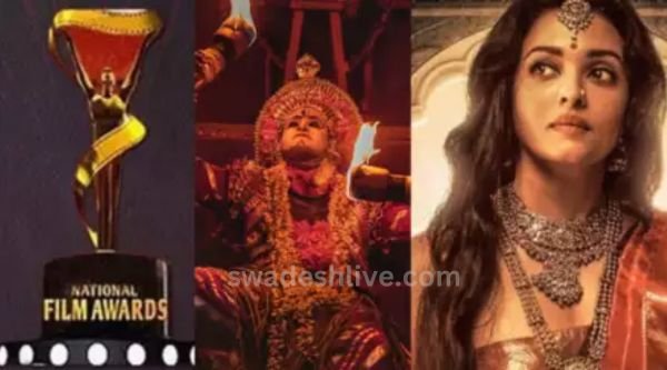 70th National Films Awards