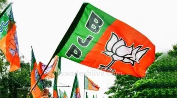 Rajya Sabha By Election 2024