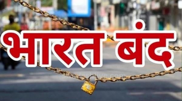 21 August Bharat Bandh