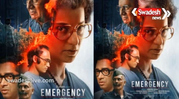 Emergency_