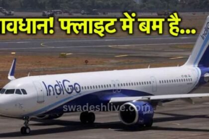 Jabalpur-Hyderabad flight