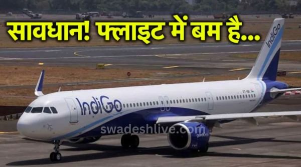 Jabalpur-Hyderabad flight