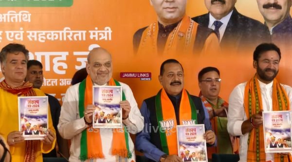 Jammu_Kashmir_ Bjp_Manifesto_2024