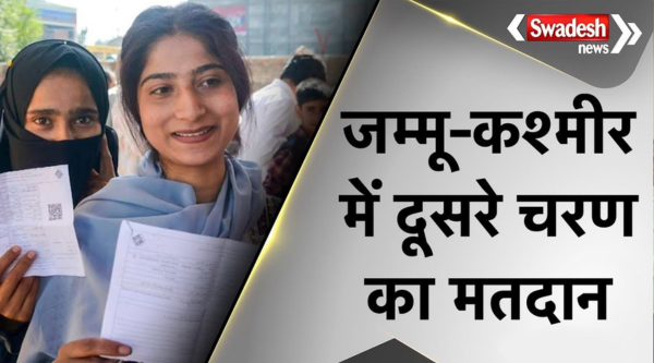 Jammu Kashmir Election Phase 2 Voting
