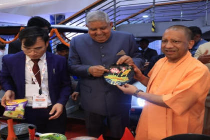 UP International Trade Show-2024