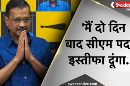 CM kejriwal