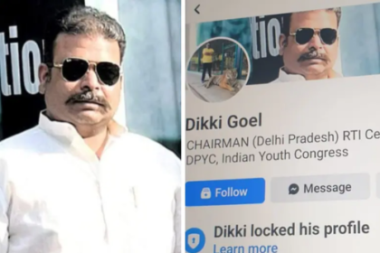 Delhi 5600 drug syndicate