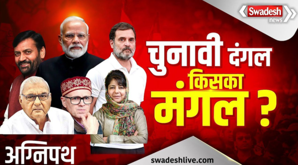 Assembly Election 2024 Results