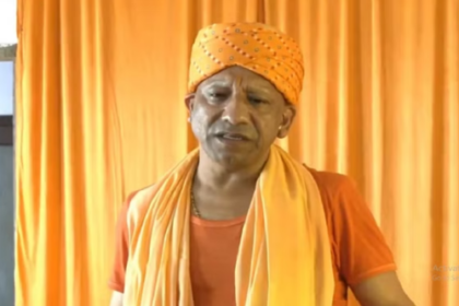 CM YOGI