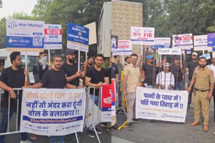 marital rape law protest