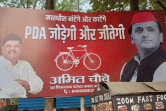 UP News