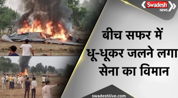 UP Army plane crash