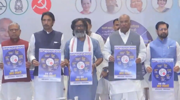 Jharkhand Elections 2024