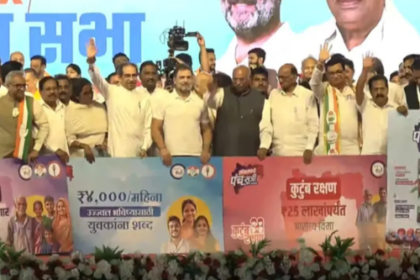 Maharashtra Assembly Election 2024