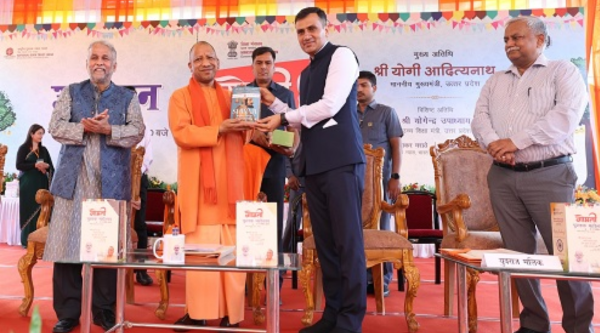 CM Yogi