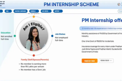 Pm Internship Scheme 2024