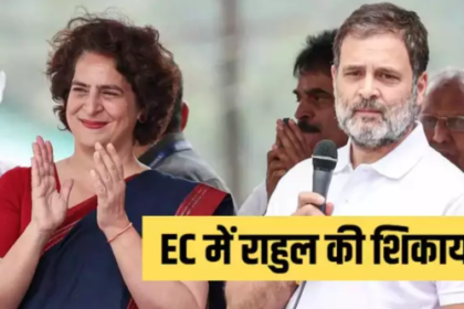 Maharashtra Vidhan Sabha Chunav 2024