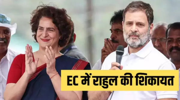 Maharashtra Vidhan Sabha Chunav 2024