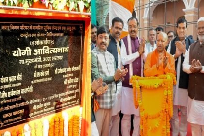 CM Yogi launches "PMC 24x7" mobile app and digital website