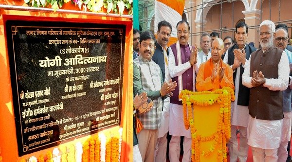 CM Yogi launches "PMC 24x7" mobile app and digital website