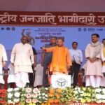 Janjatiya Gaurav divas