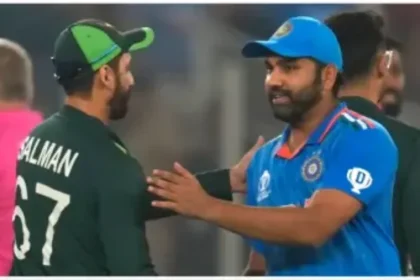 Champions Trophy 2025