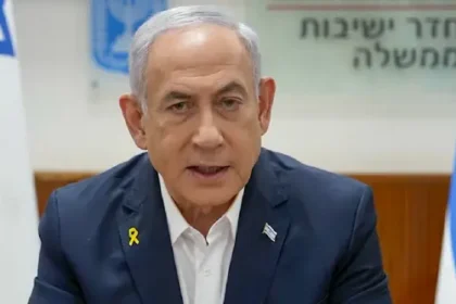 Benjamin Netanyahu House Attack