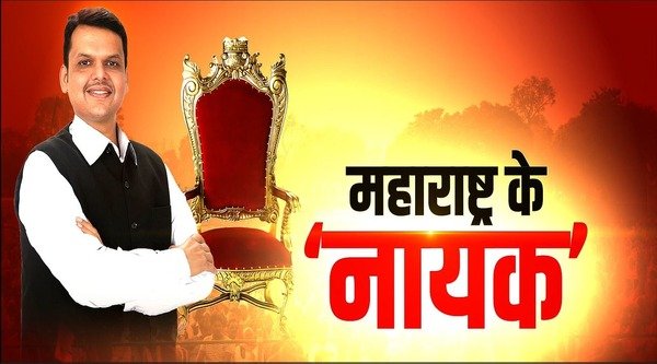 Maharashtra's 'hero' Devendra Fadnavis