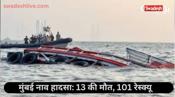mumbai boat accident 13 died 101 rescued