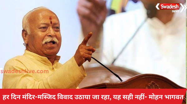 Temple-mosque dispute is being raised every day, it is not right - Mohan Bhagwat