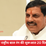 3 Divine National Hair Color starts from 20th December