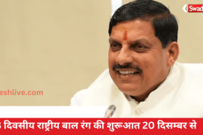 3 Divine National Hair Color starts from 20th December