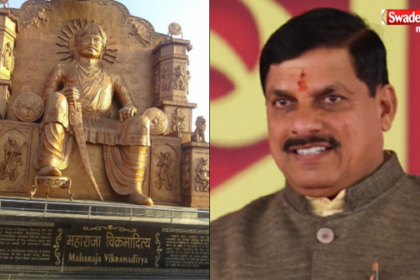 Two honors will be given in the name of Emperor Vikramaditya, MP government announced