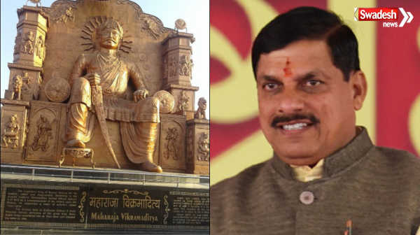 Two honors will be given in the name of Emperor Vikramaditya, MP government announced