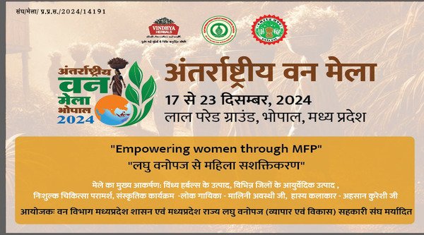 Forest fair will be based on "Women empowerment through minor forest produce": Minister of State for Forest Shri Ahirwar