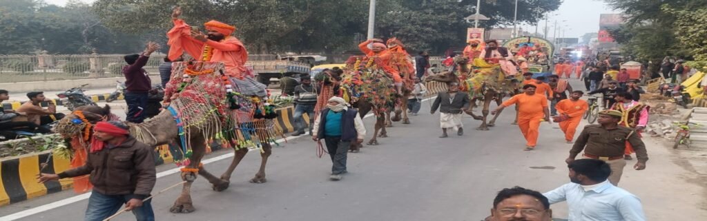 The flag bearer of Vedic culture, Shri Shambhu Panch Agni Akhara made a grand entry into the Mahakumbh area.
