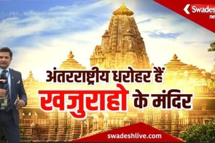 Khajuraho Temple: What is the history of Khajuraho Temple of Madhya Pradesh?