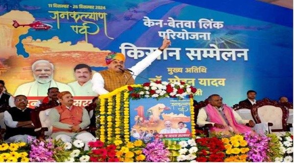 Water will reach every farm through Ken-Betwa Link Project: Chief Minister Dr. Yadav