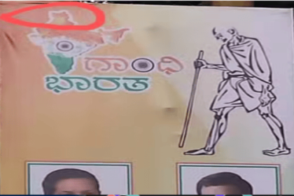 National convention of Congress: POK missing from the map of India in the poster, controversy