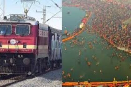 Special trains will be operated from 50 cities for Mahakumbh