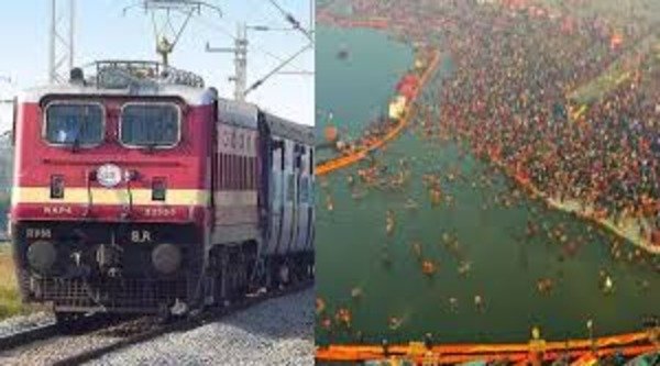 Special trains will be operated from 50 cities for Mahakumbh