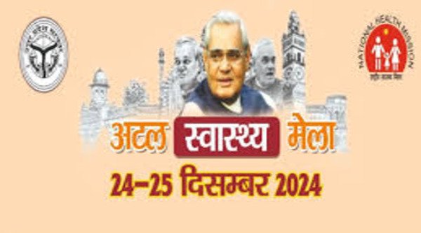 Inauguration of two-day Atal Health Fair