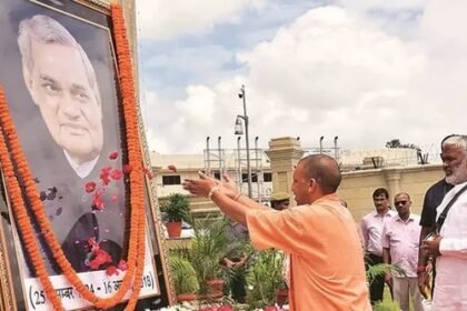 Yogi government's gift on the birth centenary of Atal ji