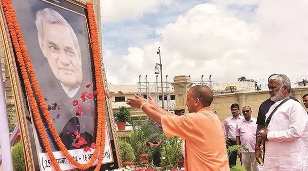 Yogi government's gift on the birth centenary of Atal ji